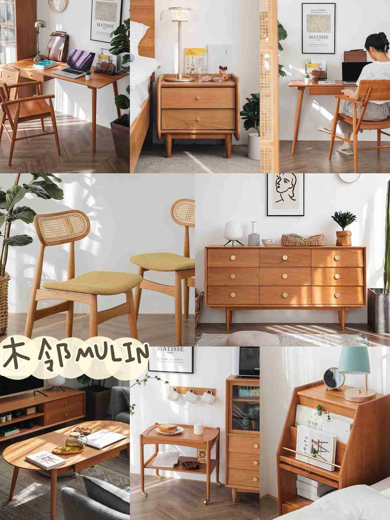 私藏的实木家具分享|实木品质 优质生活 ✨