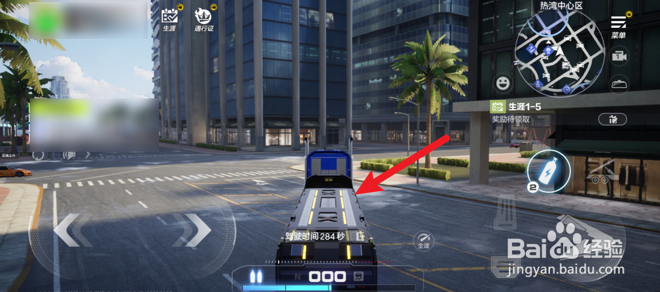 极品飞车集结怎么驾驶卡车