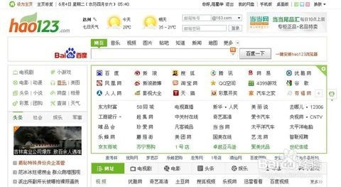 网络营销的方法与技巧、ii