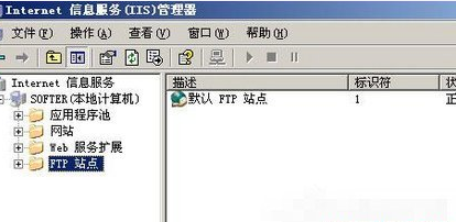 Win7系统怎如何访问FTP服务器