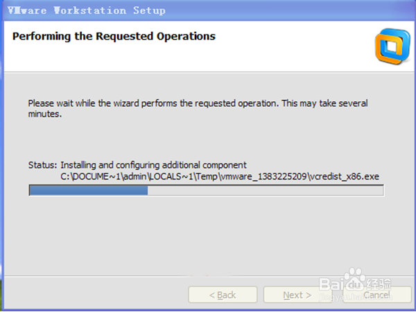 VMware Workstation 9安装