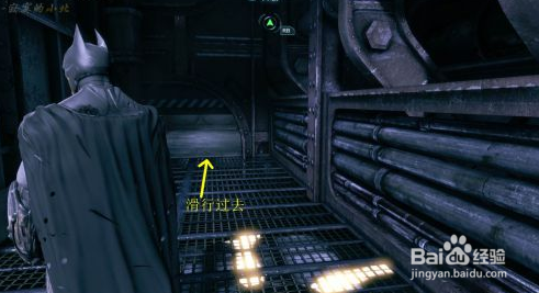 蝙蝠侠：阿甘起源支线攻略：[13]英格马收集篇