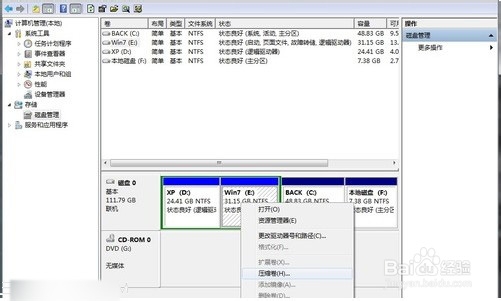 win7系统自动完成分区的具体方法和步骤