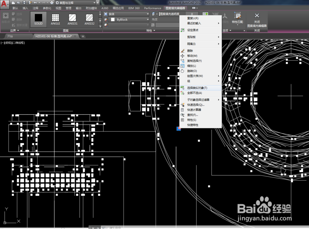 CAD选择去除相同图形的方法