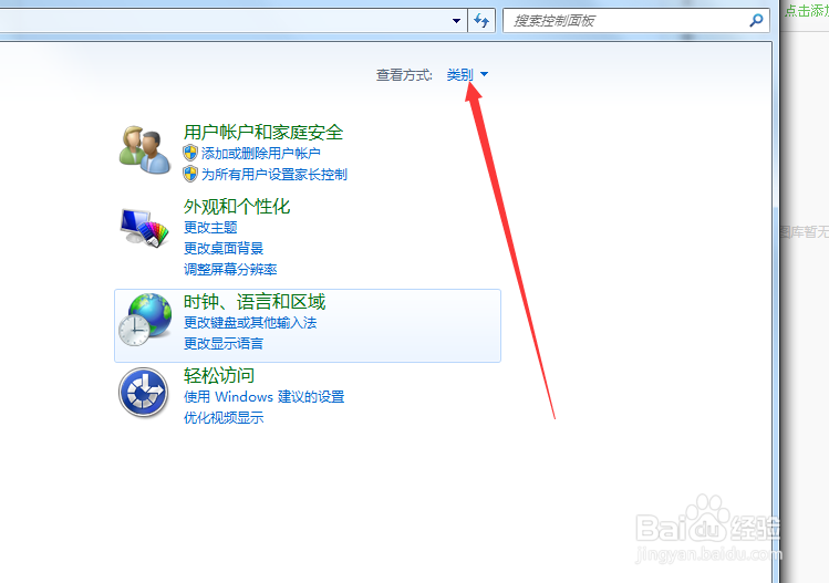 win7系统,删除分区或格式化及如何重新分区磁盘