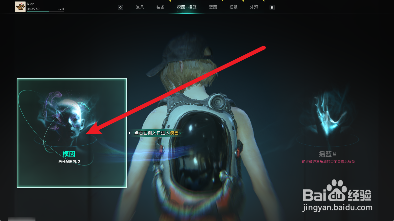 七日世界怎么解锁弹药