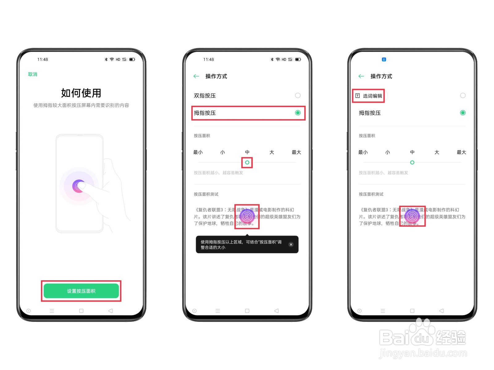 OPPO K7x Breeno识屏如何打开使用
