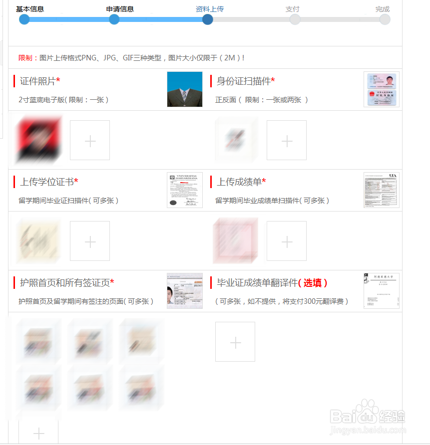 如何申请留信网入库