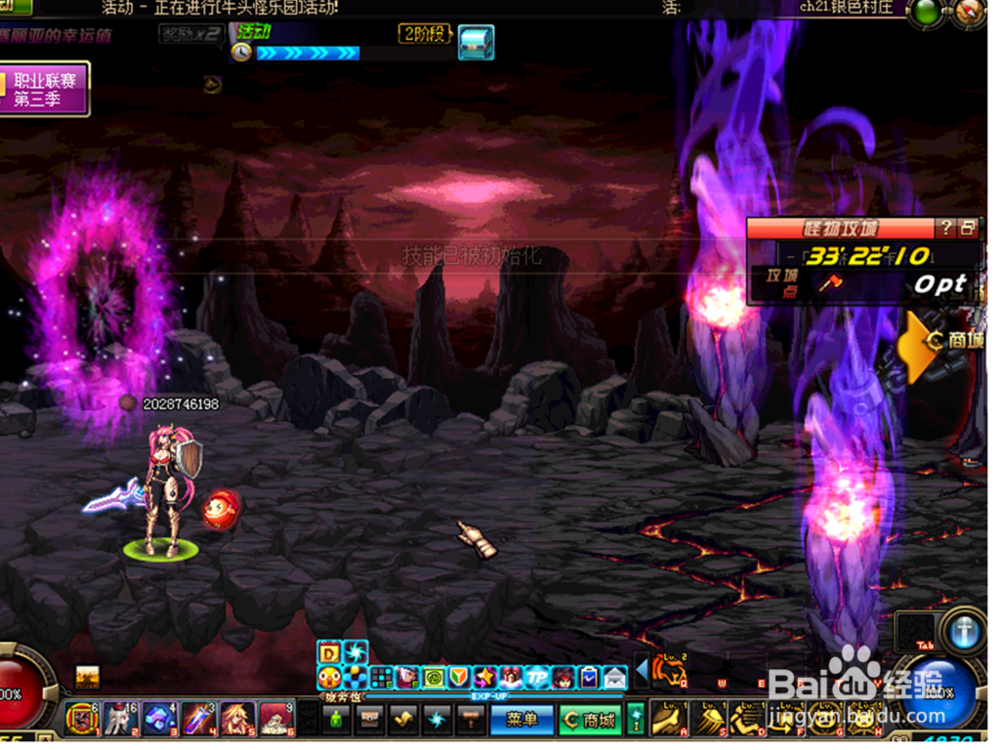 活动“消灭克洛诺斯”任务，如何完成并获得奖励