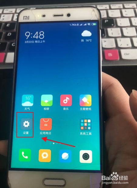 手机怎么让电脑主机上网