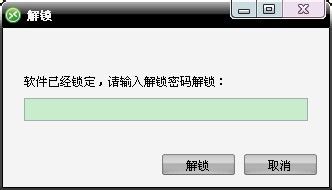 如何配置协通XT800远程协助软件个人版