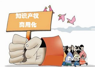 广州商标申请注意事项有哪些