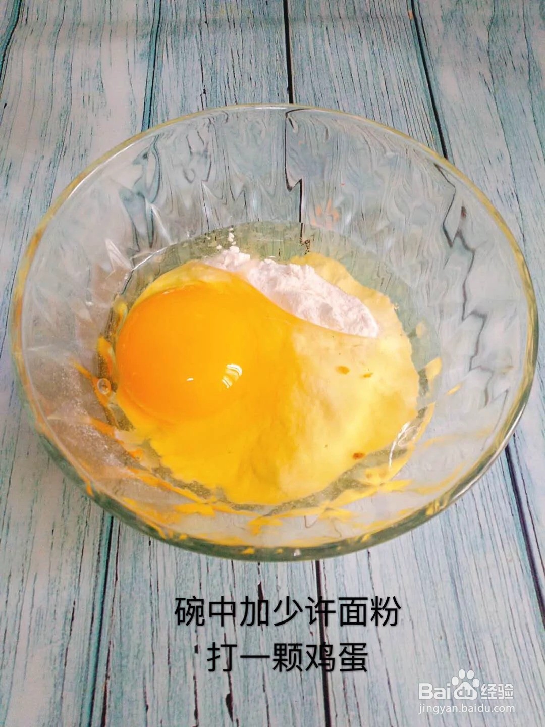 怎么做紫薯蛋卷