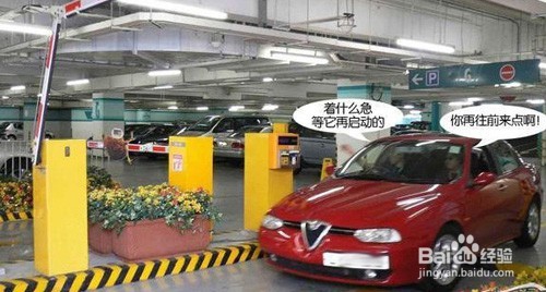 如何正确区分，自动驻车和自动起停两个功能？