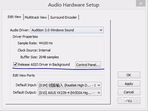 如何使用Adobe Audition3.0通过Line IN 录音