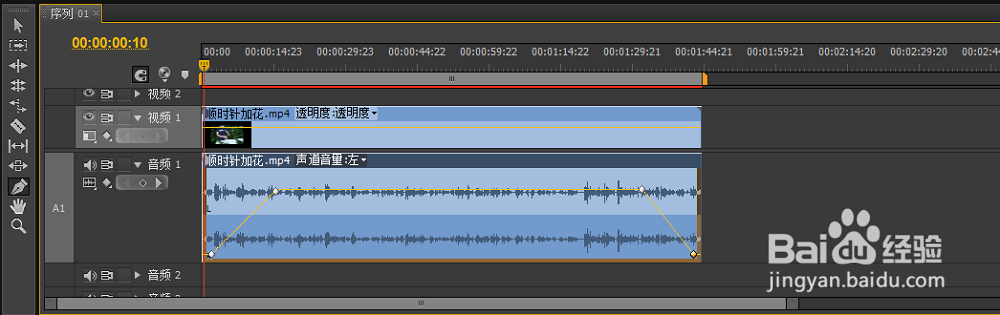 调整左右声道效果premiere