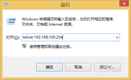 华为AR2200路由器端口映射