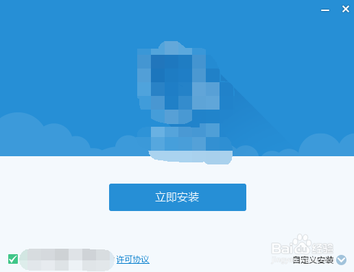 电脑上网慢,怎么办
