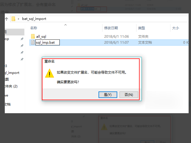 bat 脚本 for /f 