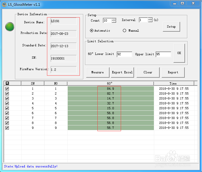 LS191油漆光泽度仪的软件使用方法