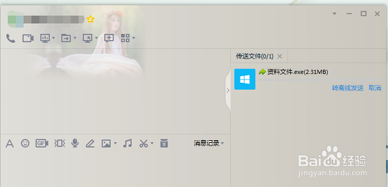 如何使用文件夹加密超级大师的移动加密功能