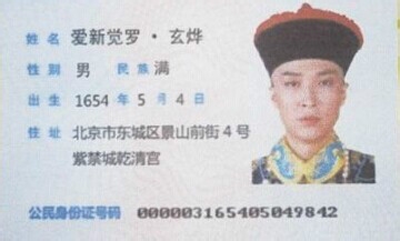 坐火车需要注意什么