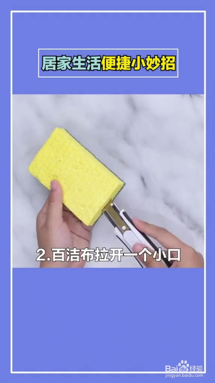 如何利用多种小妙招智慧生活