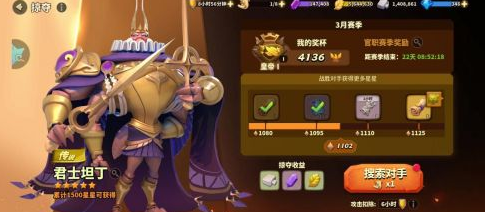蚁族崛起攻略大全