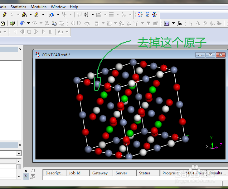 Materials Studio 入门：[12]怎么去掉一个原子