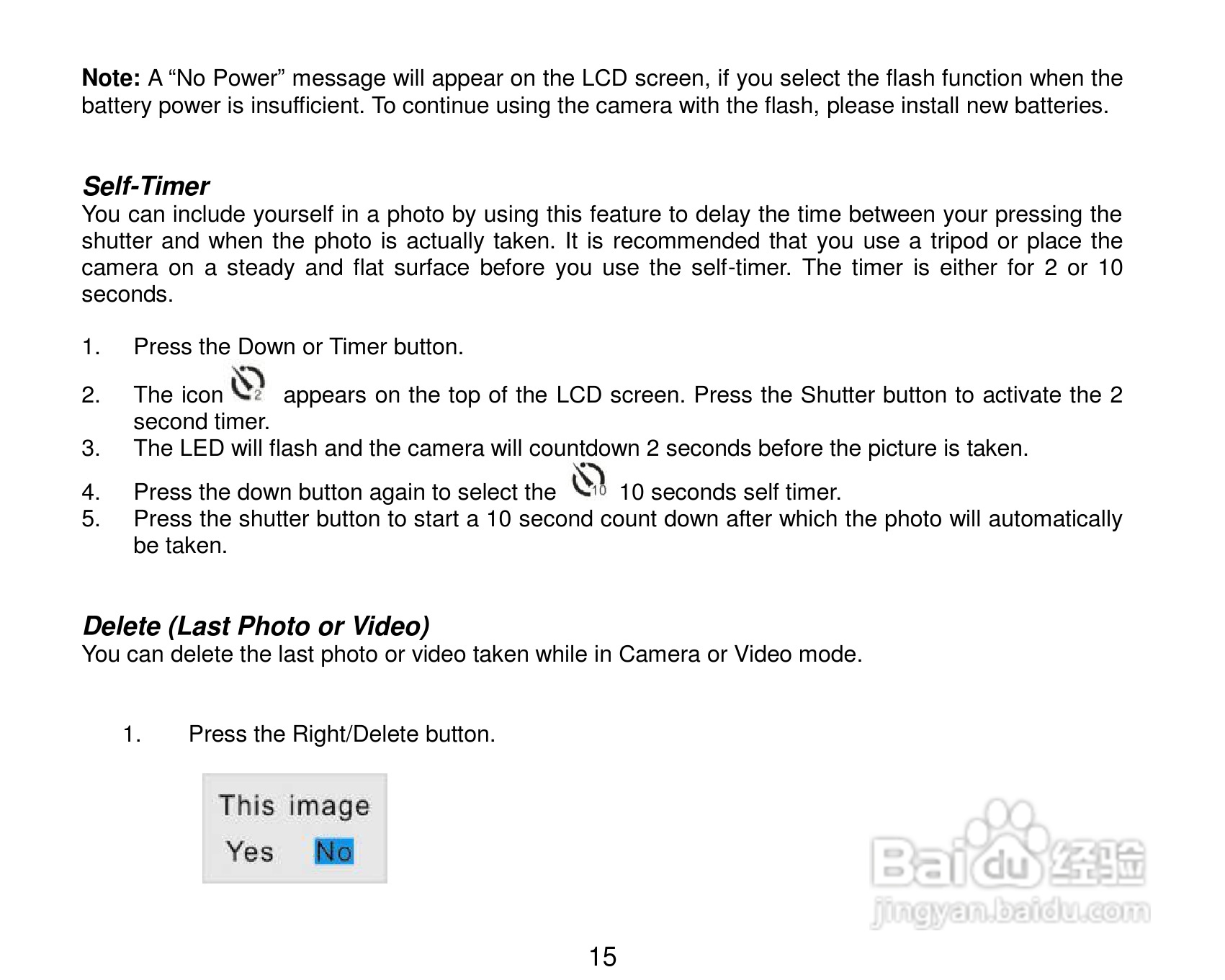 威达ViviCam 7690数码相机使用说明书:[2]