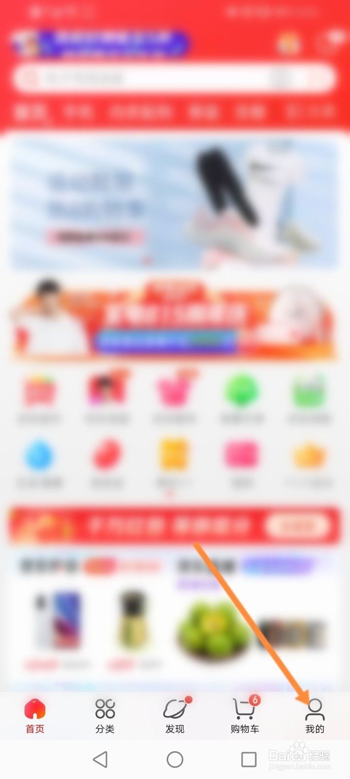 怎么锁定白条账户