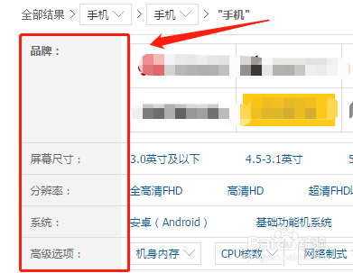 京东手机销量排行榜怎么看