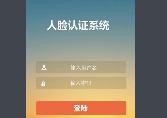 为什么智行人脸认证不通过
