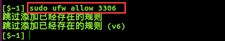 在Windows环境下访问linux中MySQL数据库的配置