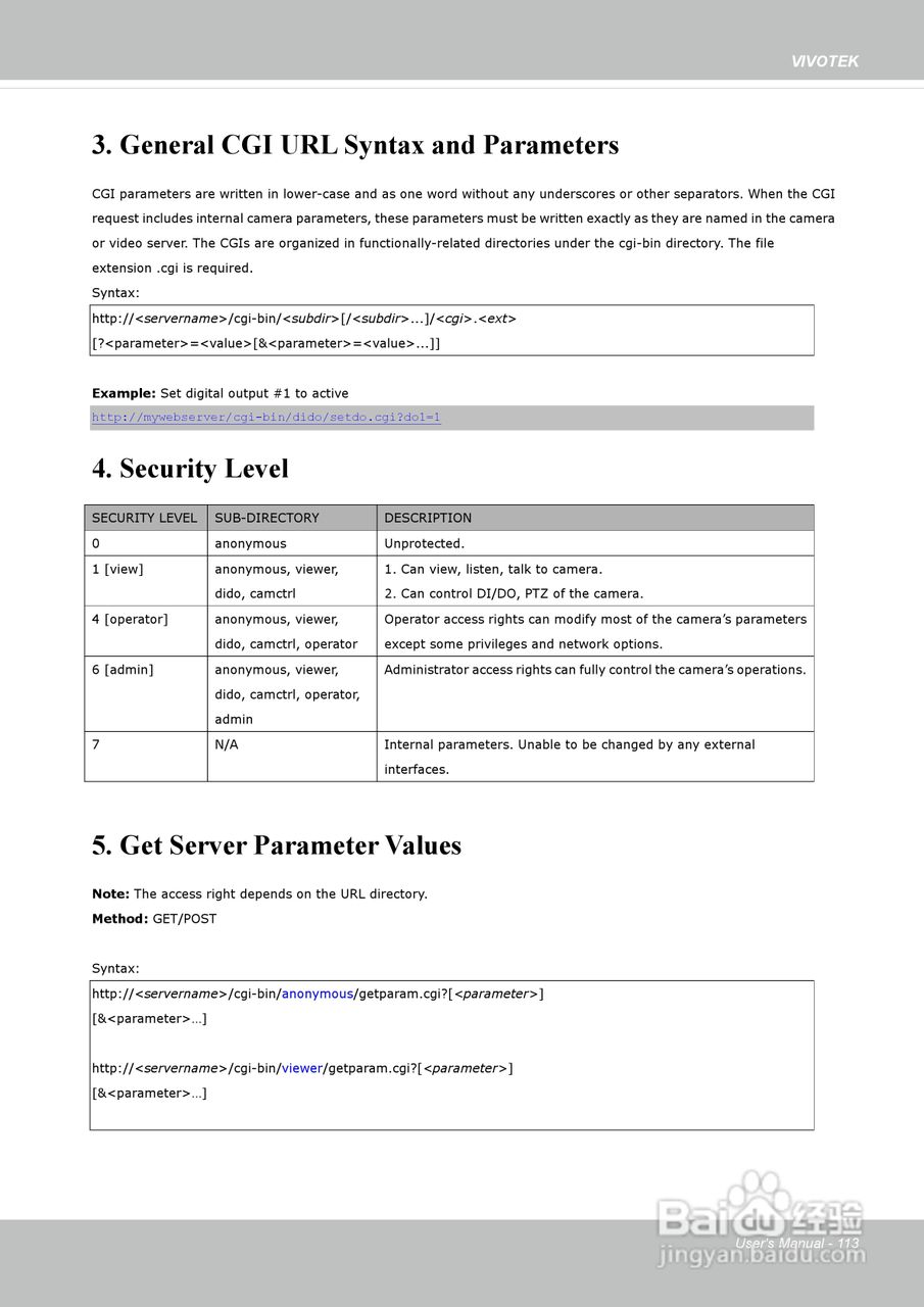 晶睿通讯网络摄像机IP8162P使用说明书:[12]