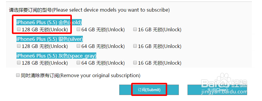 如何订阅iPhone6购买邮件-实时获得各国货源情况