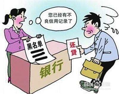 信用卡被冻结怎么办