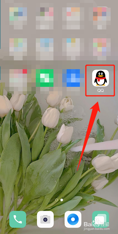 qq怎么删除收藏的内容？