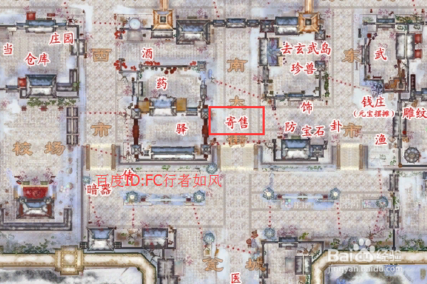 天龙八部怎么获得元宝