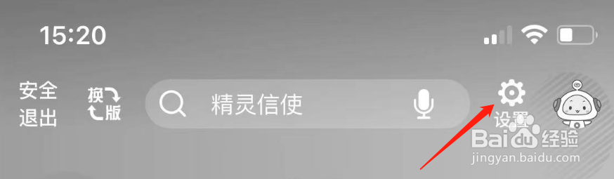 如何关闭兴业银行APP的人脸授权