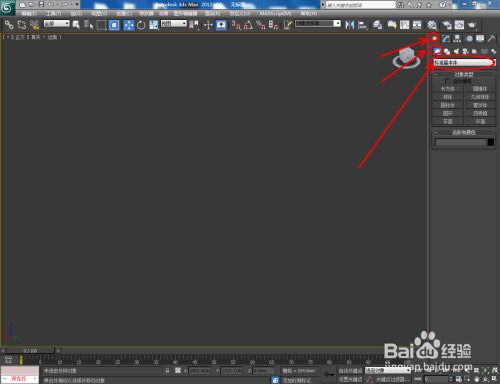 3Dmax如何使用ProOptimizer