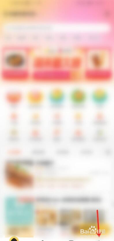 美团外卖在哪关闭月付