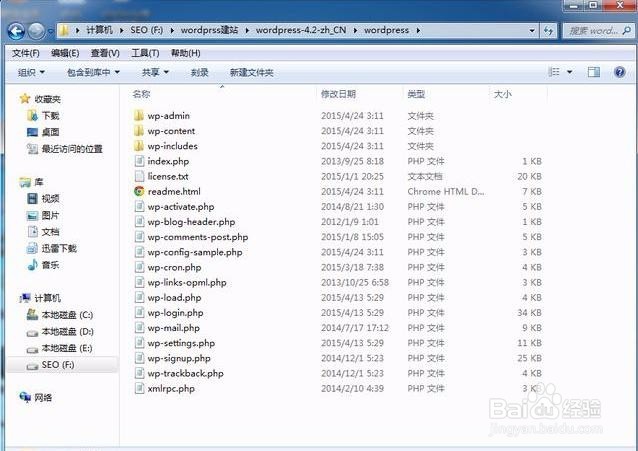 本地搭建网站时的具体步骤