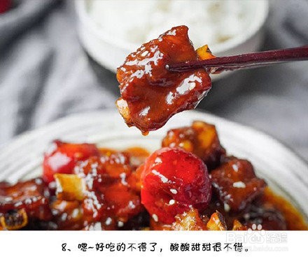 酸甜可口的山楂小排怎么做