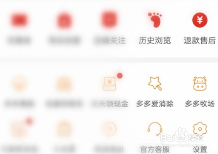 怎么加入拼多多买菜自提点