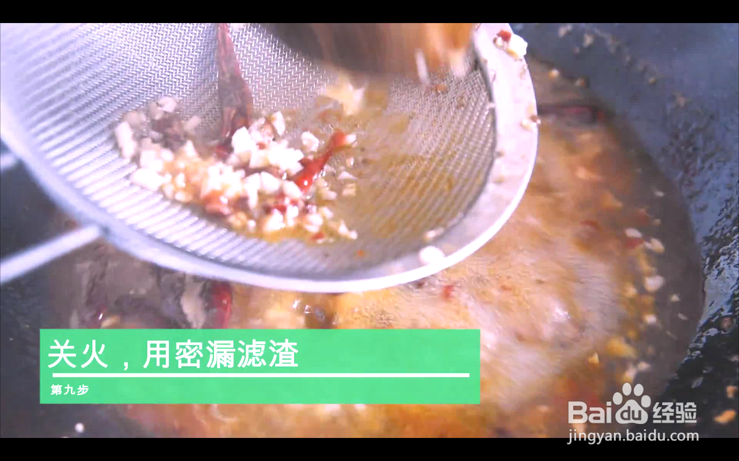 如何制作麻辣虾