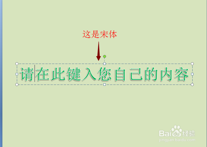 不下载不打包让对方看到你的字体