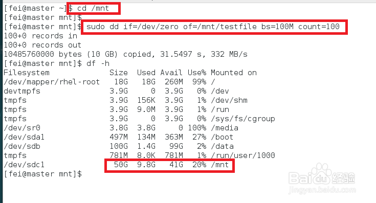 Linux下添加新硬盘，分区并设置启动自动挂载