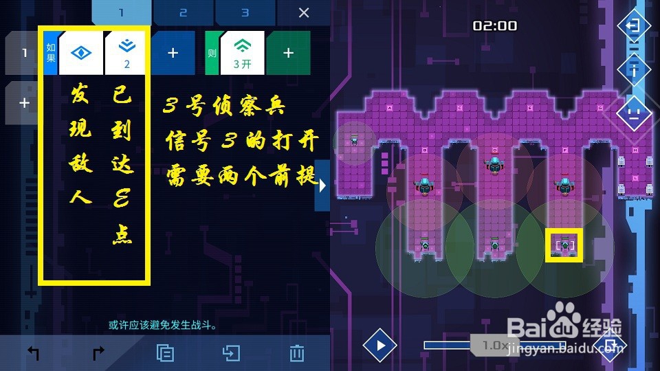 《异常》游戏第十四关怎么通过？