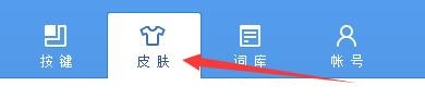 如何设置手心输入法开启单行模式